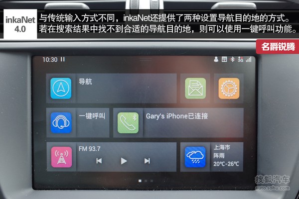 手机热点连接汽车显示屏的方法(手机导航怎么连接到汽车显示屏上)