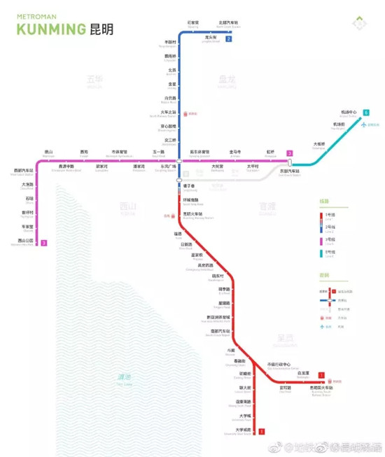 昆明轨道交通网络十字骨架基本形成,城市东南西北和长水机场,火车南站