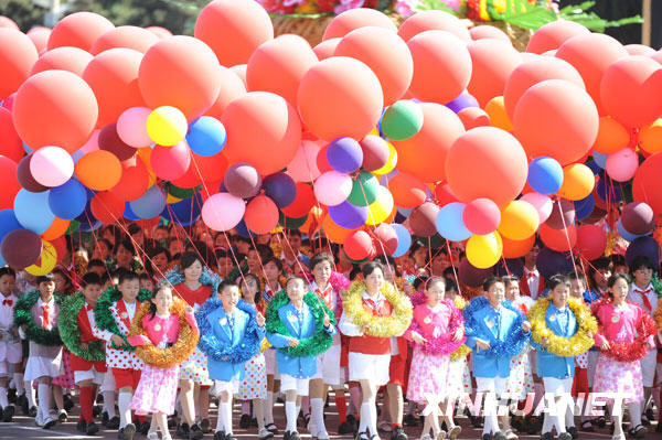 这是"明天更美好"方阵.