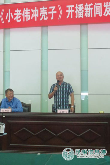 昆明市民9日起上下班路上可收听小老伟脱口秀