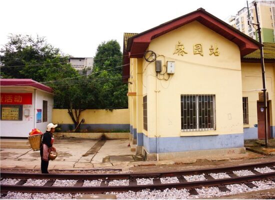 昆明麻园站小火车装载满满的亲情和别离