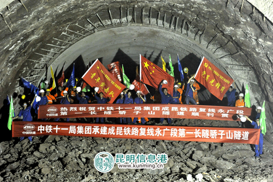 永广铁路