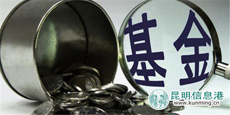 昆明市财政局：重大项目预算内前期经费3月底前全部到位