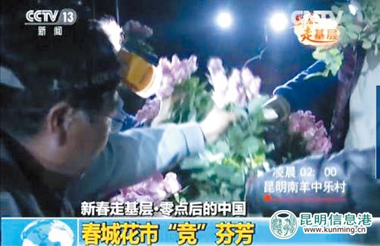 亚洲,鲜花,拍卖