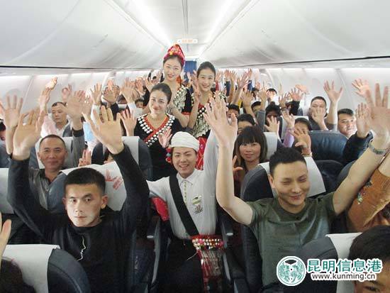 目瑙纵歌闹元宵 旅客在万米高空品味云南少数民族文化