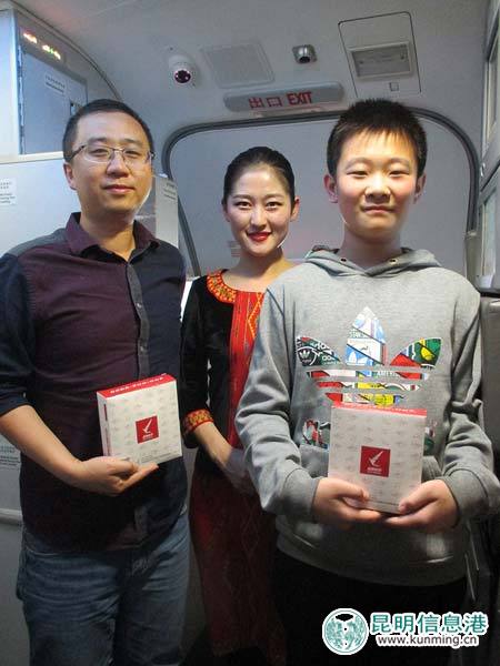 目瑙纵歌闹元宵 旅客在万米高空品味云南少数民族文化
