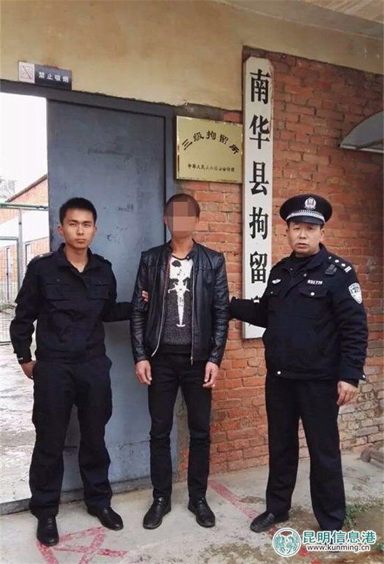 南华男子乱停车被贴条 发朋友圈辱骂民警被拘留