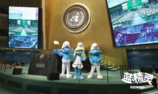 电影《蓝精灵：寻找神秘村》