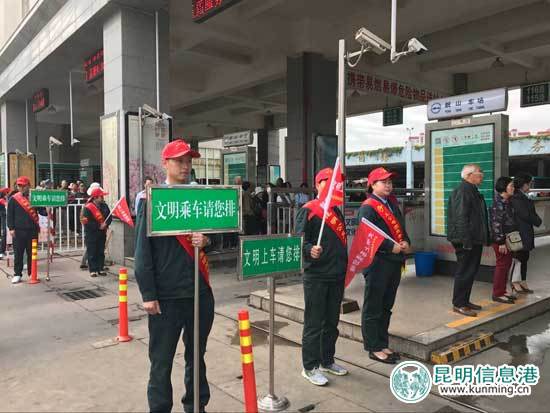志愿者,昆明,环境