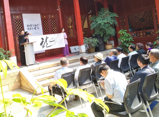 李国,云大,书法作品