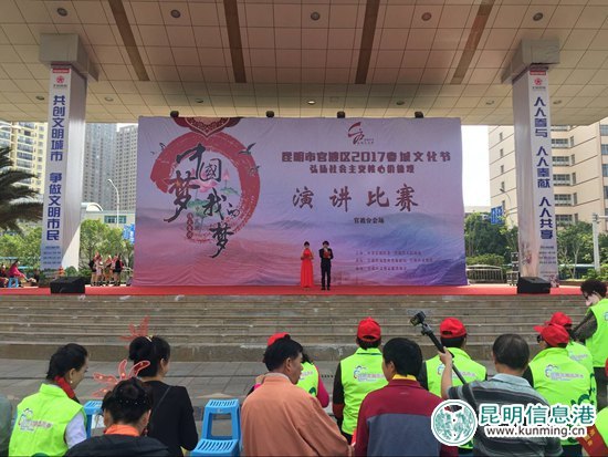 官渡区举行文化惠民志愿服务活动