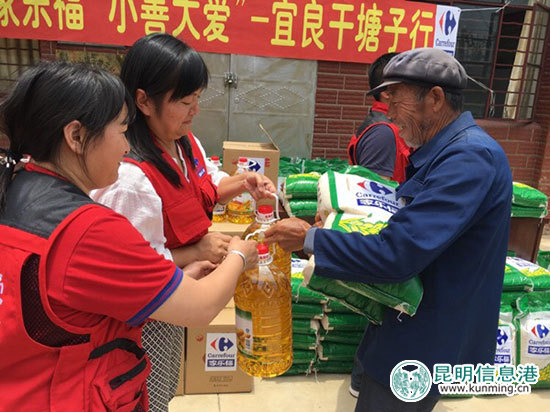 家乐福,宜良,困难户 家乐福,宜良,困难户