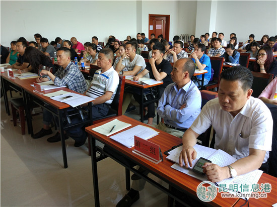 昆明市网络文明志愿者培训班开班 昆明市网络文明志愿者培训班开班