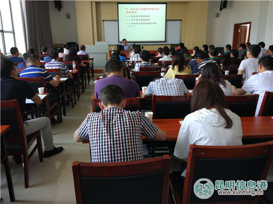 昆明市网络文明志愿者培训班开班 昆明市网络文明志愿者培训班开班