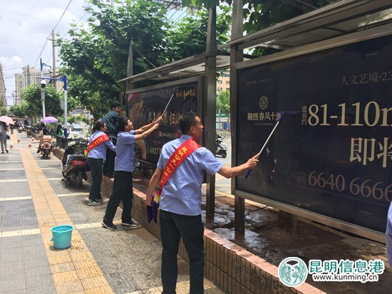 昆明公交一公司八车队组织志愿者清洗站台