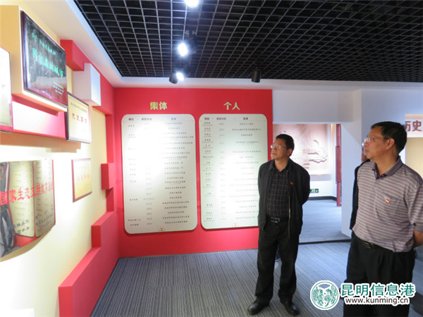 昆明林业展览馆在海口林场开馆 昆明林业展览馆在海口林场开馆