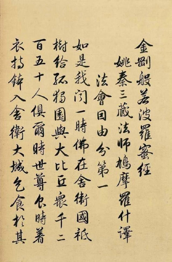 金刚经精华十句 让你我在这红尘俗世中沉静下来