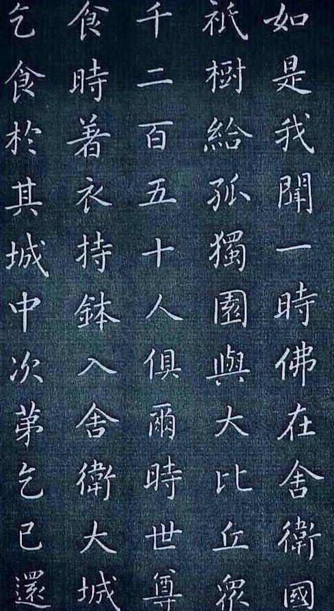 金刚经精华十句 让你我在这红尘俗世中沉静下来