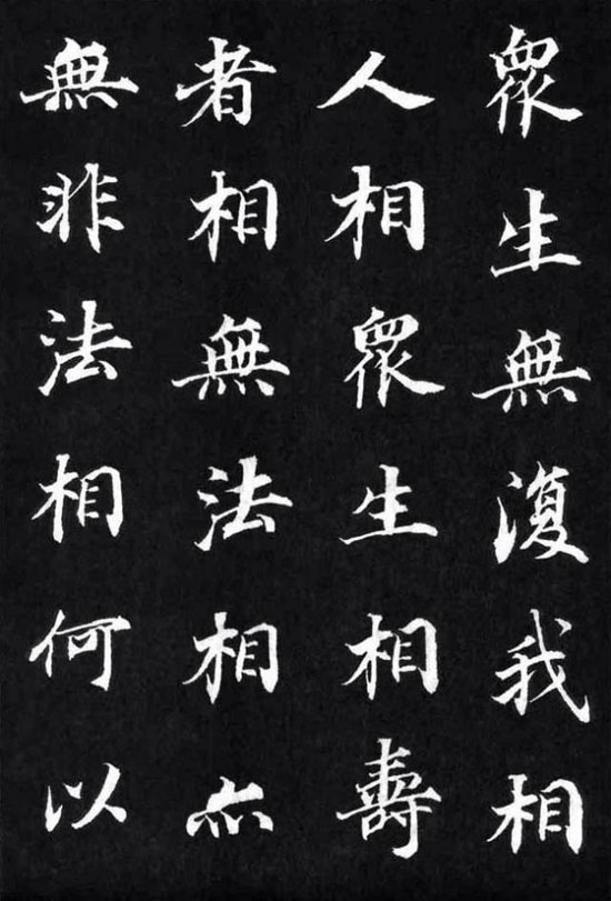 金刚经精华十句 让你我在这红尘俗世中沉静下来