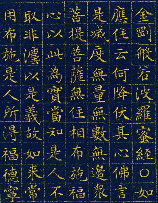 金刚经精华十句 让你我在这红尘俗世中沉静下来