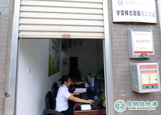 “全国最美志愿服务社区”的“服务经”