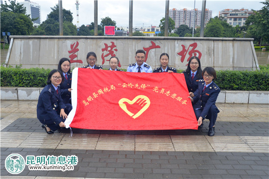 嵩明国税将每周六固定为“学雷锋广场志愿服务日”