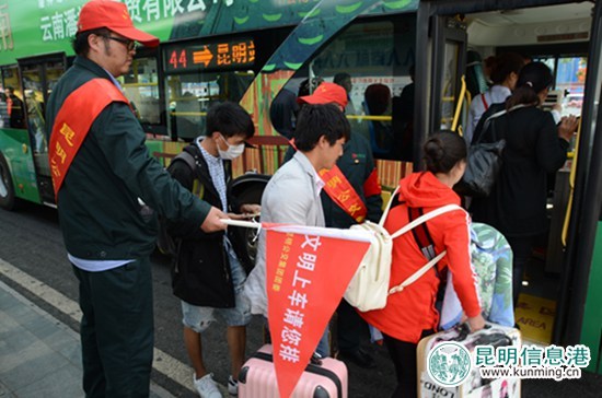 昆明公交三公司成立志愿服务队 打造文明公交新形象