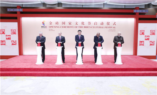 习近平出席金砖厦门会晤系列活动纪实
