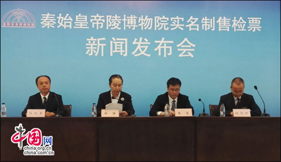 兵马俑十一起实行实名售票 参观需携身份证