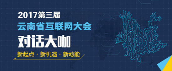 专访刘家旺:互联网为净化社会信用环境提供了高效渠道 专访刘家旺:互联网为净化社会信用环境提供了高效渠道