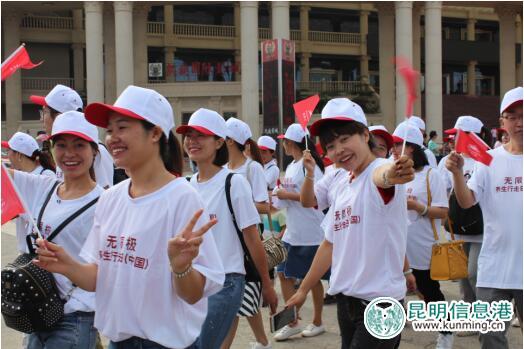 无限极2017养生行走日引爆红河 上班族爽乐开走