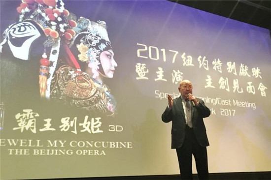 京剧为本电影为用 全景声京剧电影《霸王别姬》全球圈粉