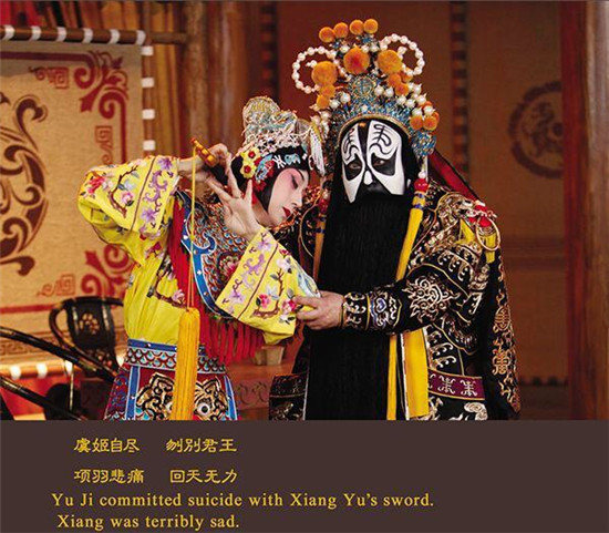 京剧为本电影为用 全景声京剧电影《霸王别姬》全球圈粉