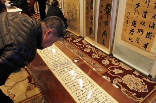 纪念傅山诞辰410周年 专家研讨《丹枫阁记》