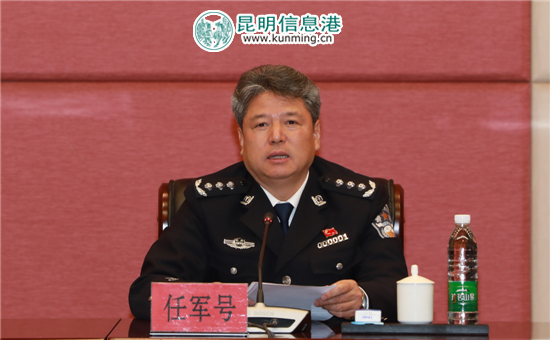 第八场“云警大讲堂”举行 专题学习新技术与公安信息化