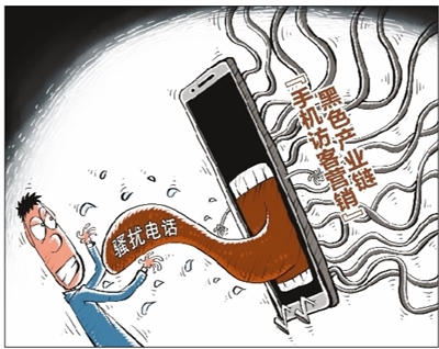 看个网页就能泄露手机号