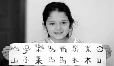 中国强则汉学兴 从青年汉学家的中国故事看汉语热