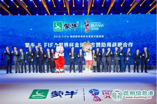 世界杯主题曲中国元素(图1)