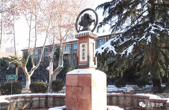 “西迁精神”升华西安交大