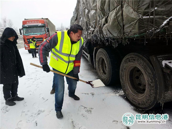 多条高速遭遇冰冻 云南交投全力做好滞留车辆及人员保障工作