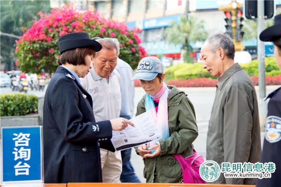 民警解答群众咨询