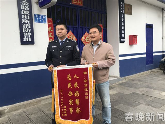 骑共享单车落下电脑包被顺走 失而复得多亏民警相助