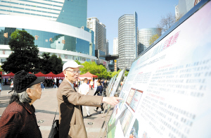 昨日，云南省第30个全国爱国卫生月宣传活动在南屏街广场举行。记者赵伟摄