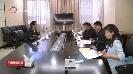 云南省委巡视组反馈富滇银行问题