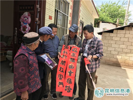 送照片和春联