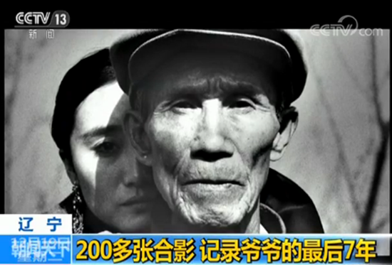 祖孙俩的200多张合影 记录老人的最后7年