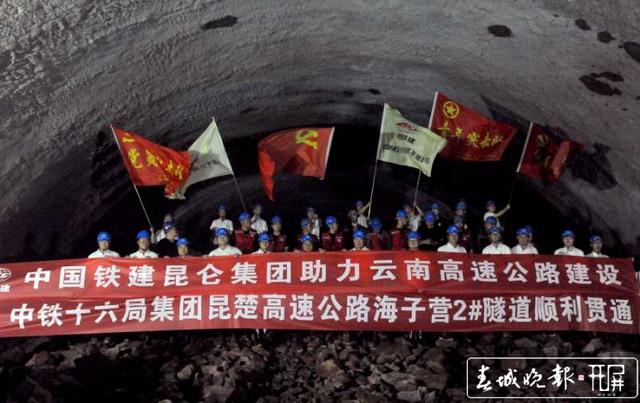 昆楚高速公路扩建工程