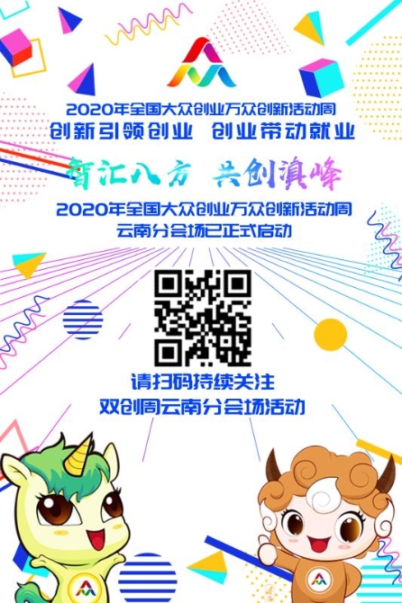 微信图片_20201016155012