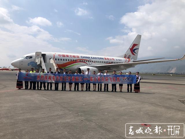 丽江机场