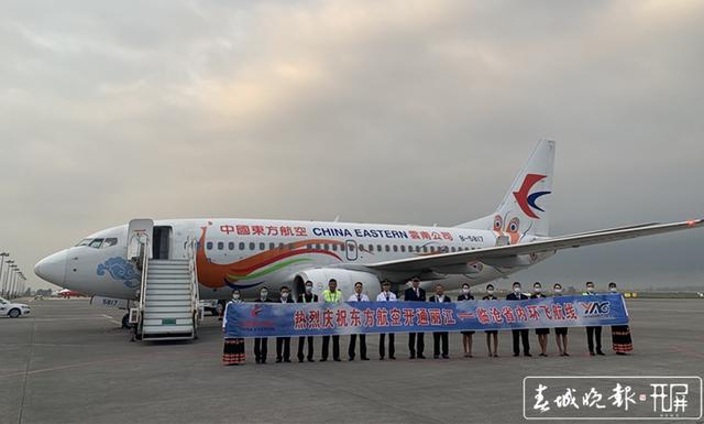 丽江机场